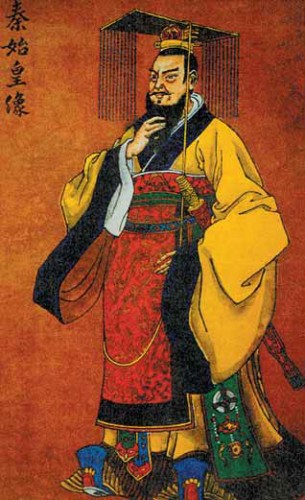 Император Цин Ши Хуанди