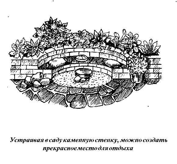 Белый цветник схема